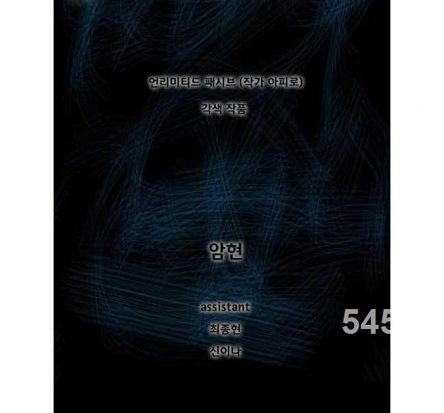 Chương 92 - Trang 2