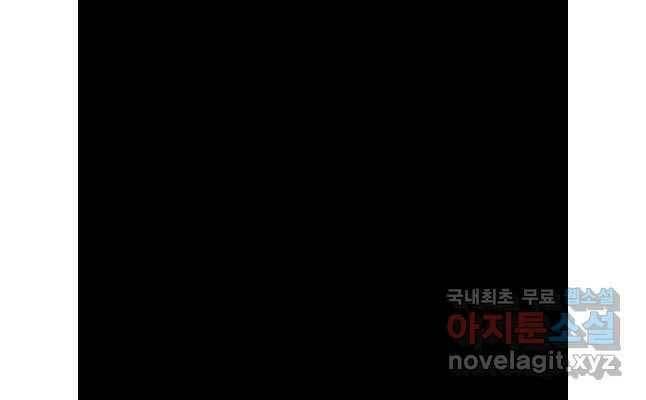 Chương 92 - Trang 17