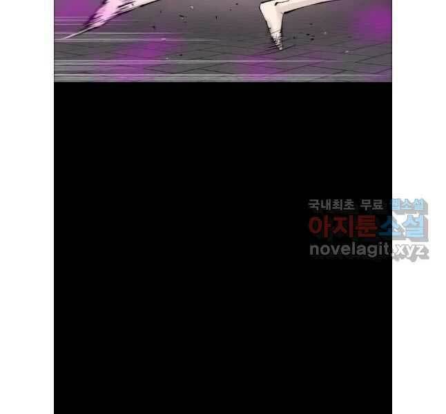 Chương 92 - Trang 7