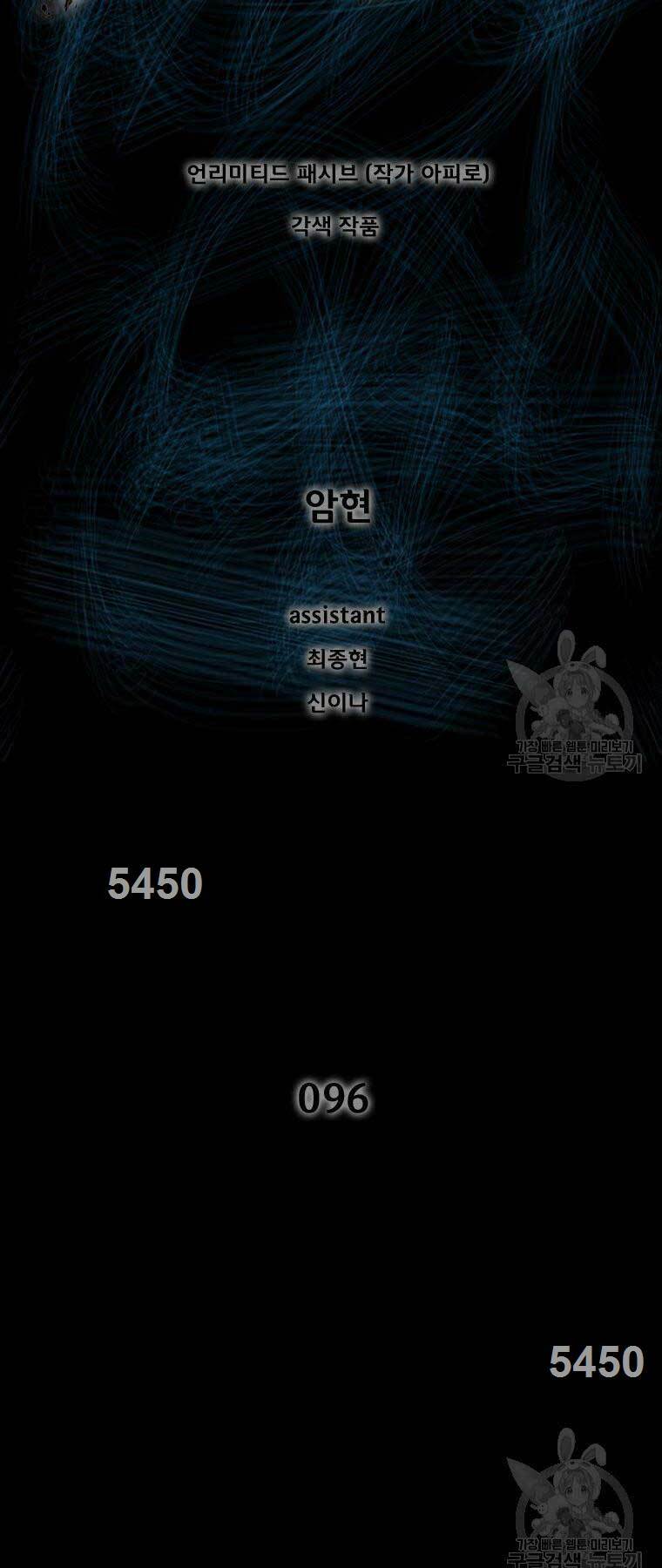 Chương 96 - Trang 1