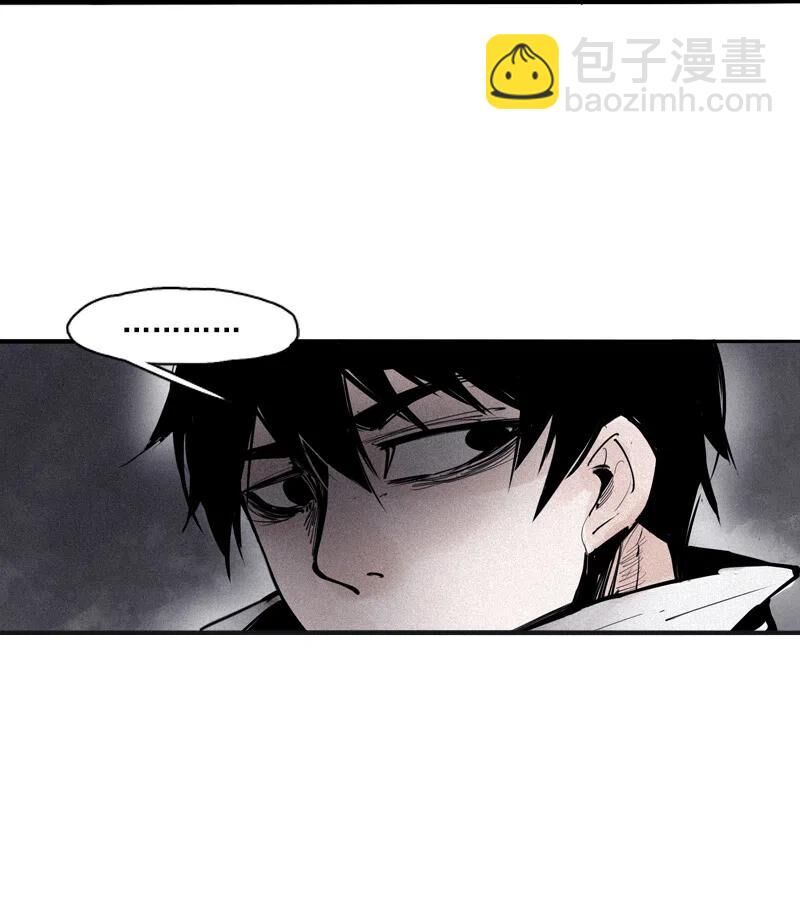 Chương 109 - Trang 17