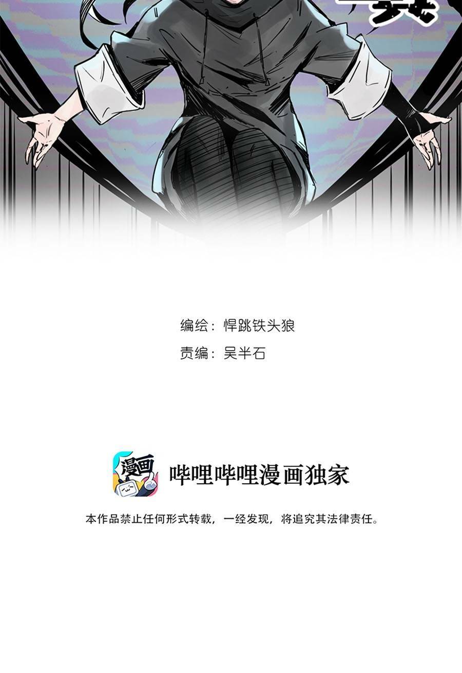 Chương 12 - Trang 4