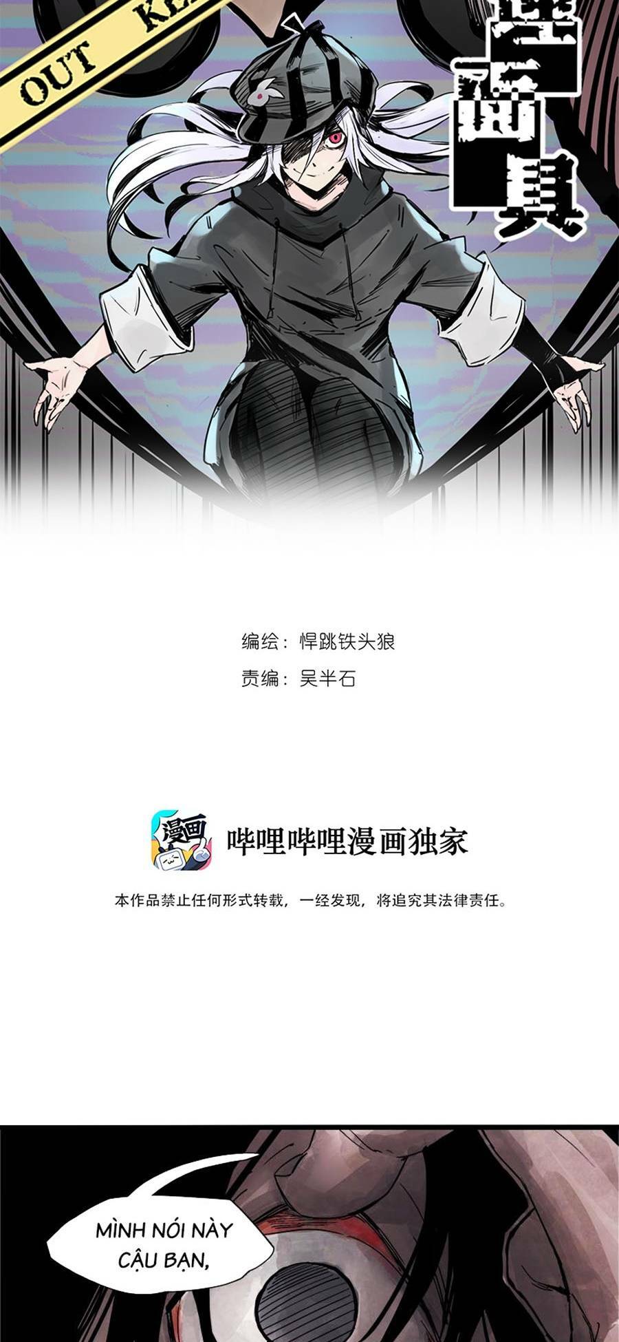 Chương 17 - Trang 3