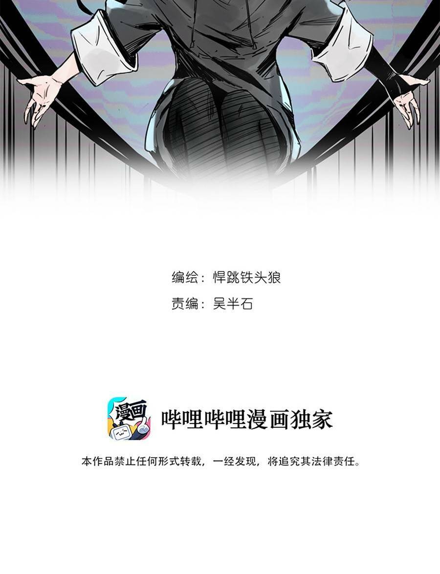 Chương 19 - Trang 5