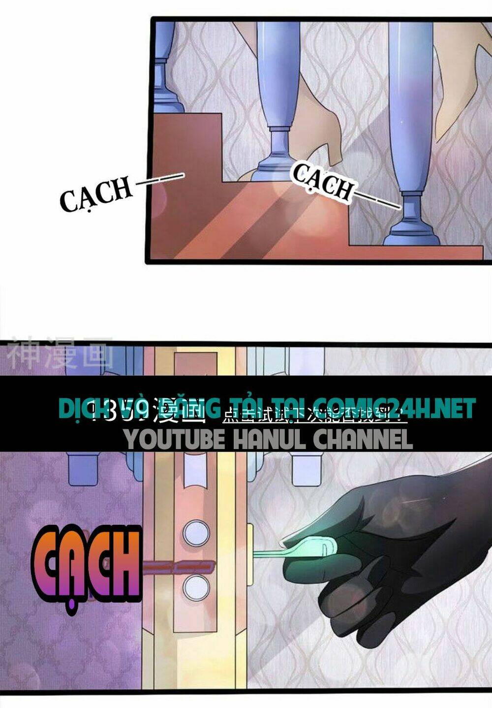 Chương 17 - Trang 14