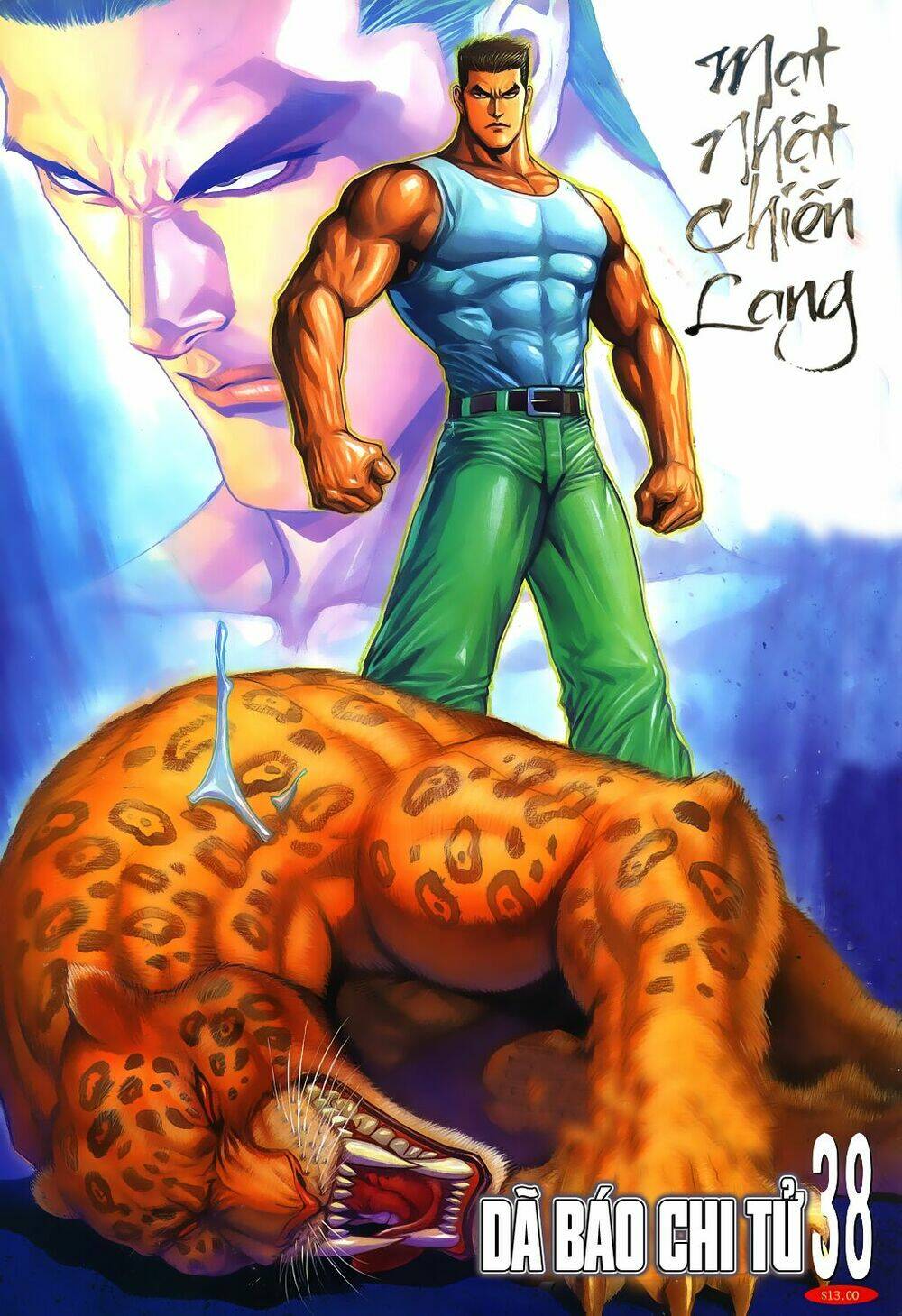 Trang 0