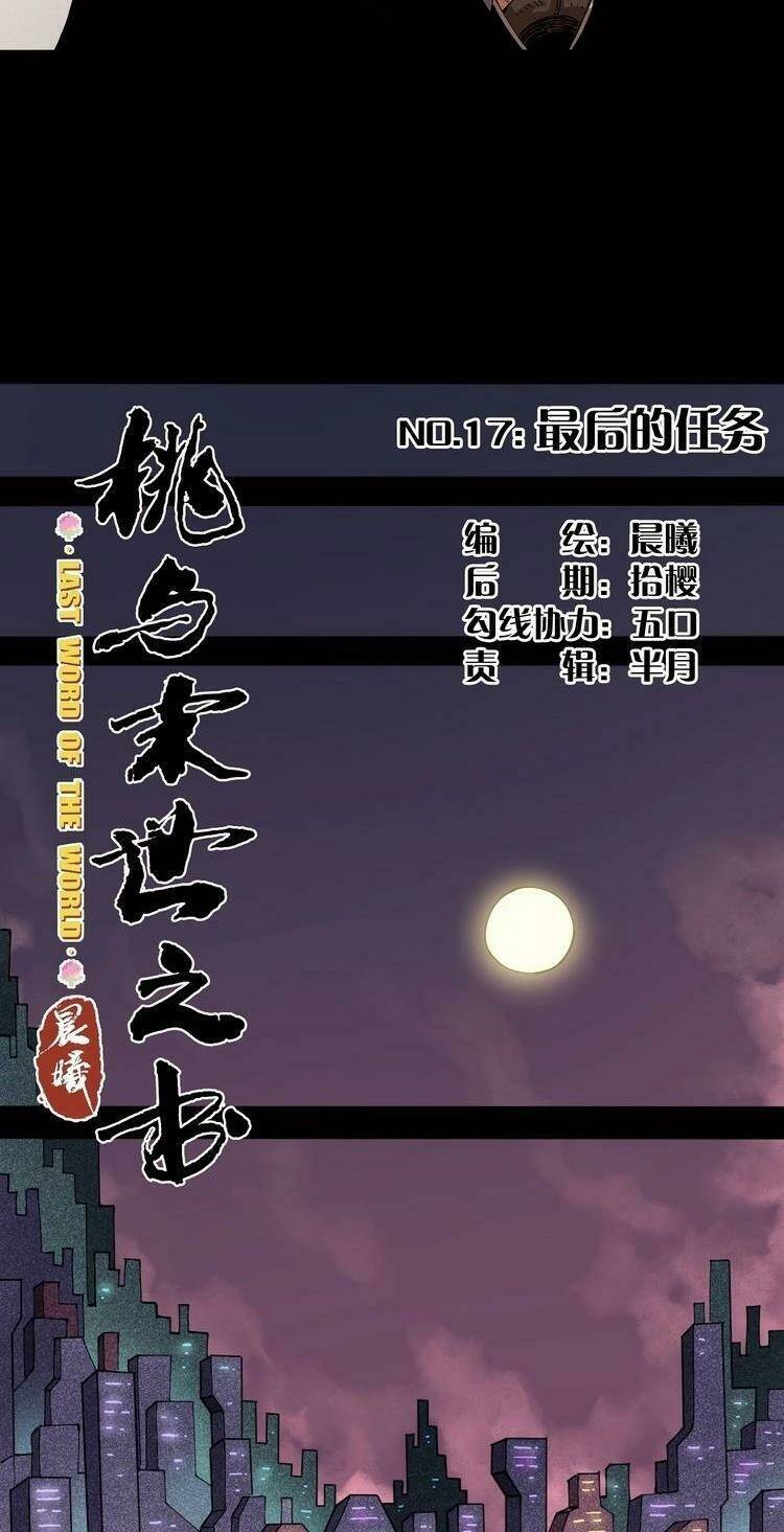 Chương 17 - Trang 9
