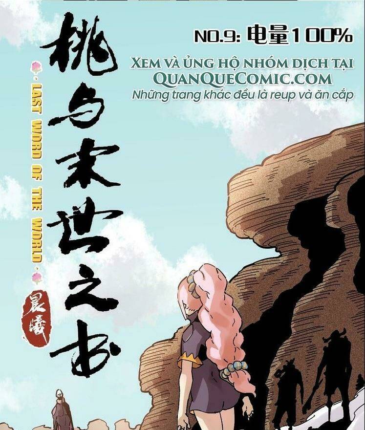 Trang 0