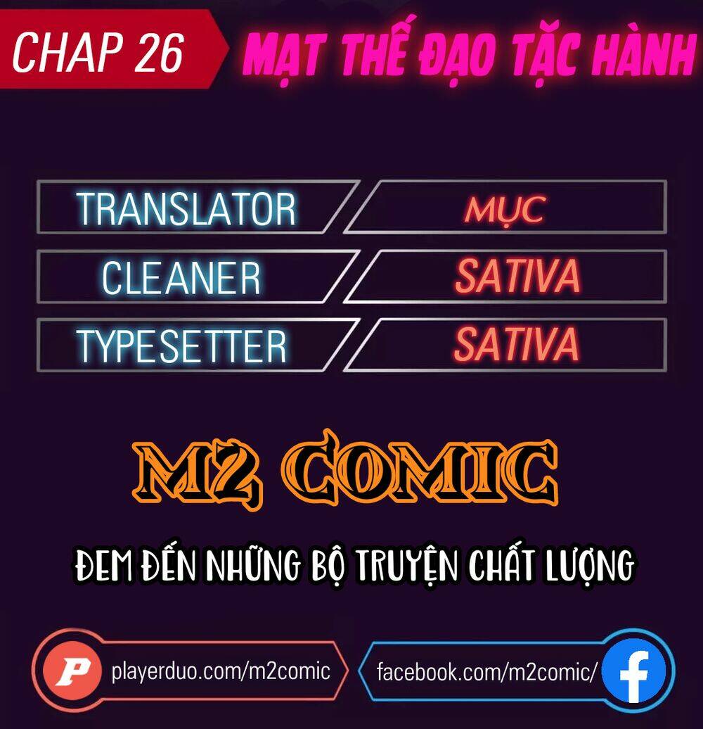 Chương 26 - Trang 1