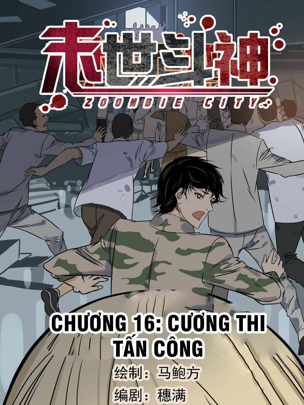 Chương 16 - Trang 1
