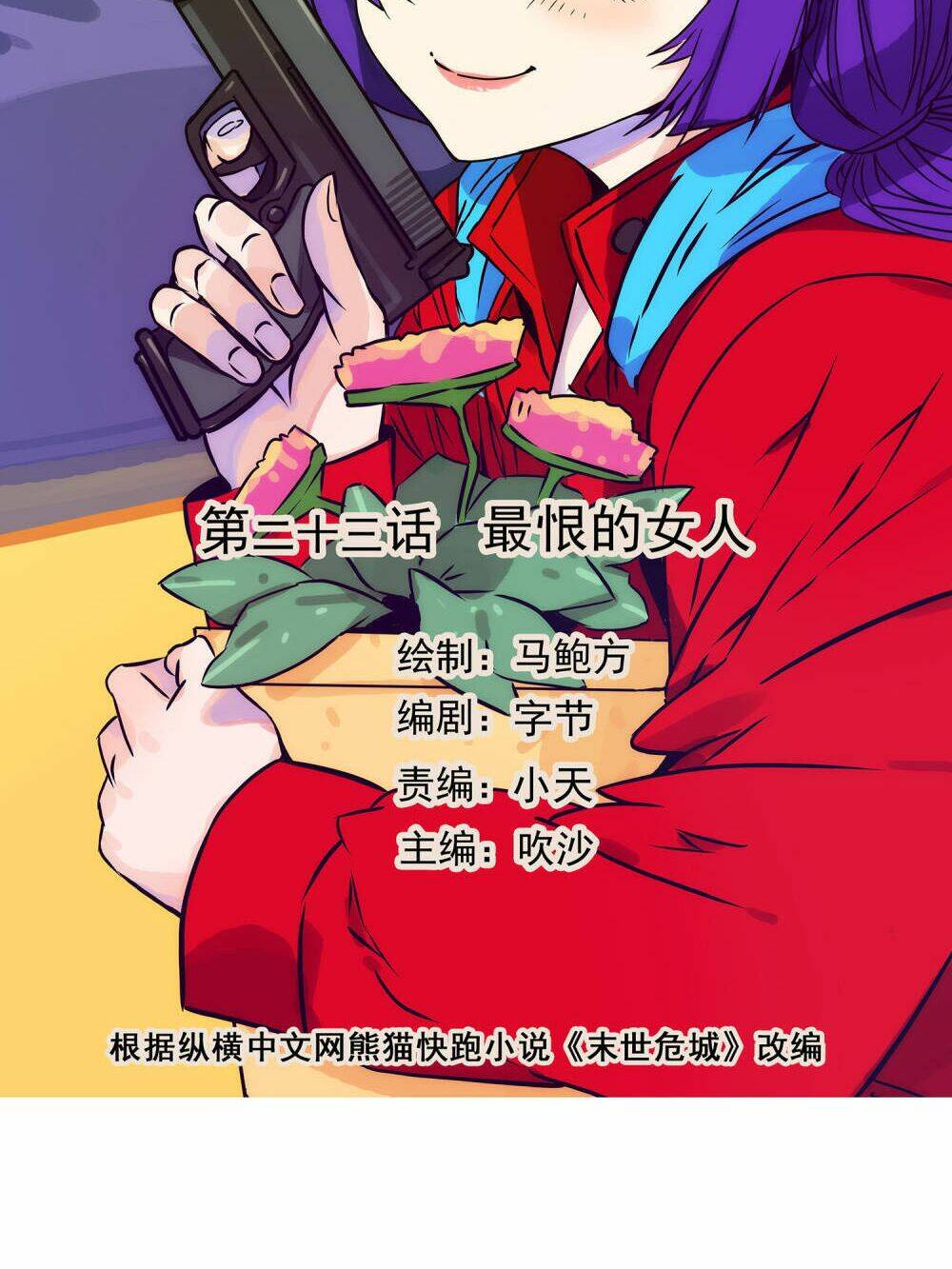 Chương 23 - Trang 2