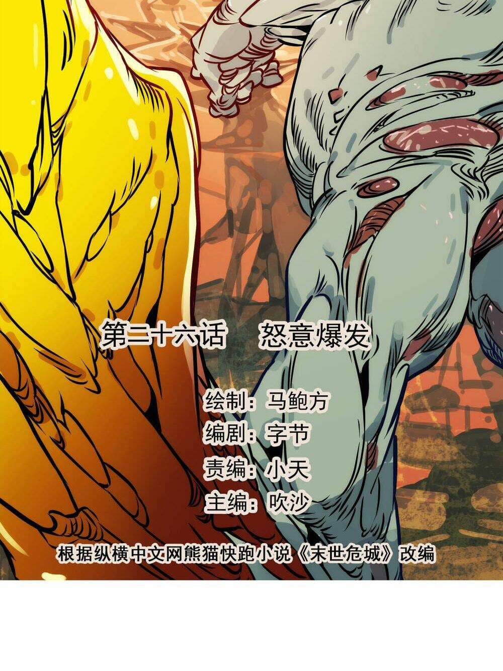 Chương 26 - Trang 2