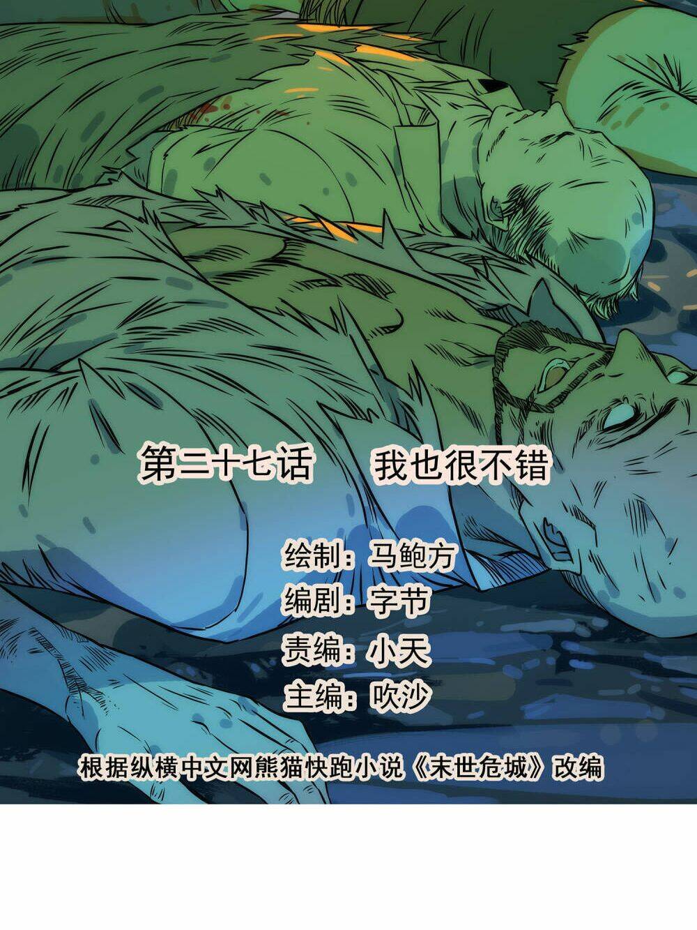 Chương 27 - Trang 2