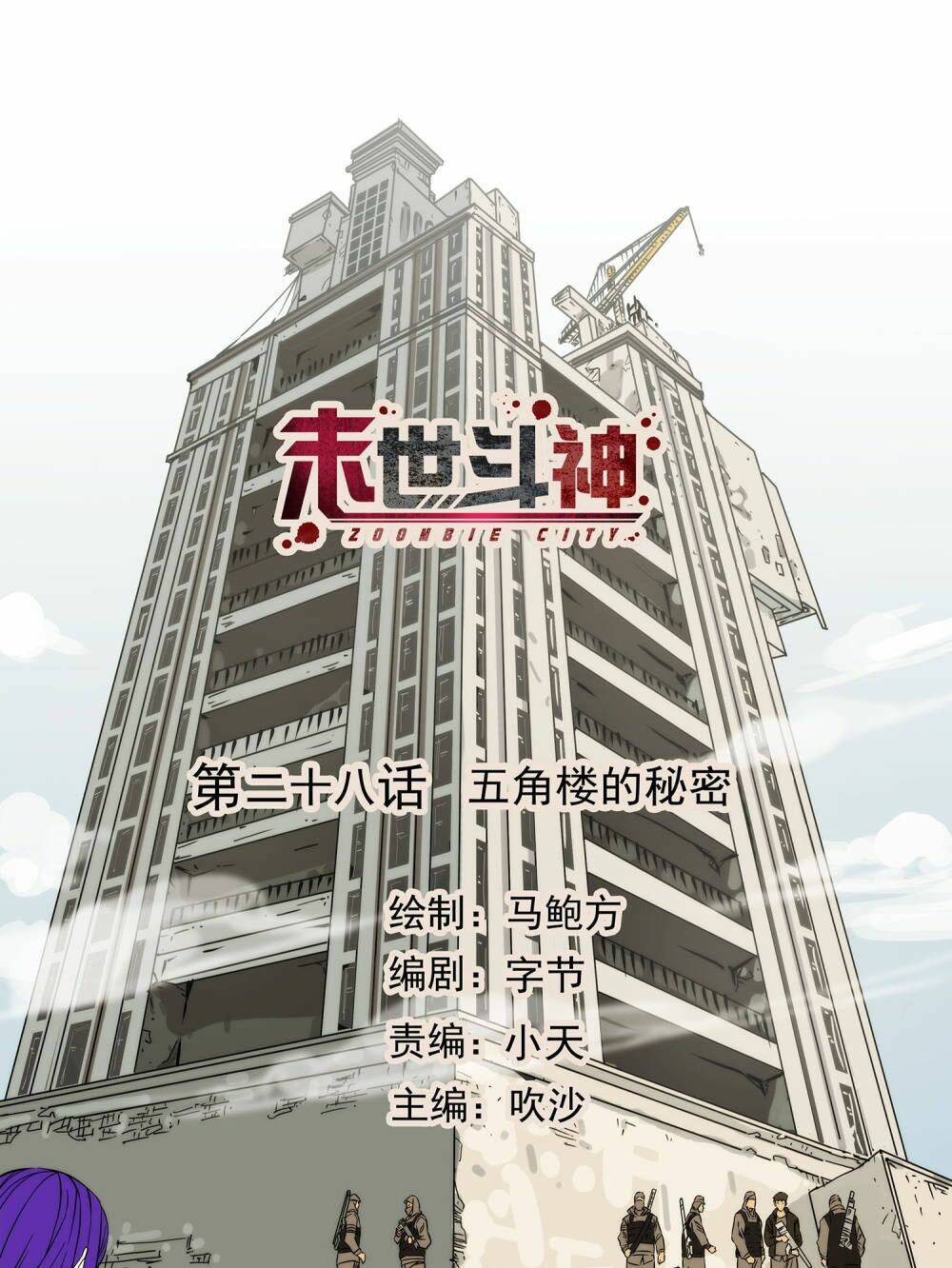Chương 28 - Trang 1