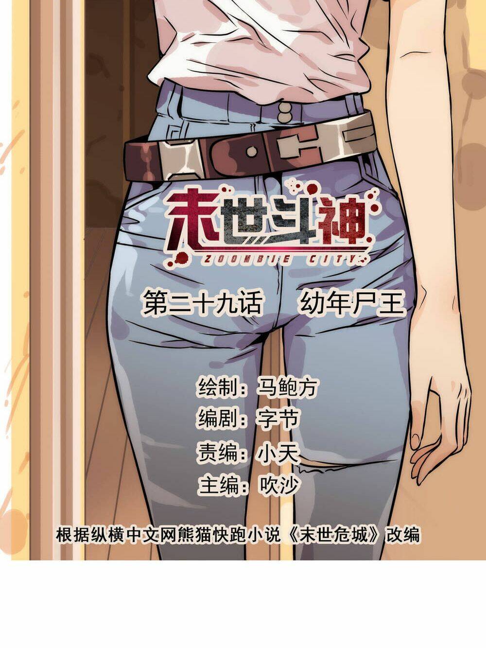 Chương 29 - Trang 2