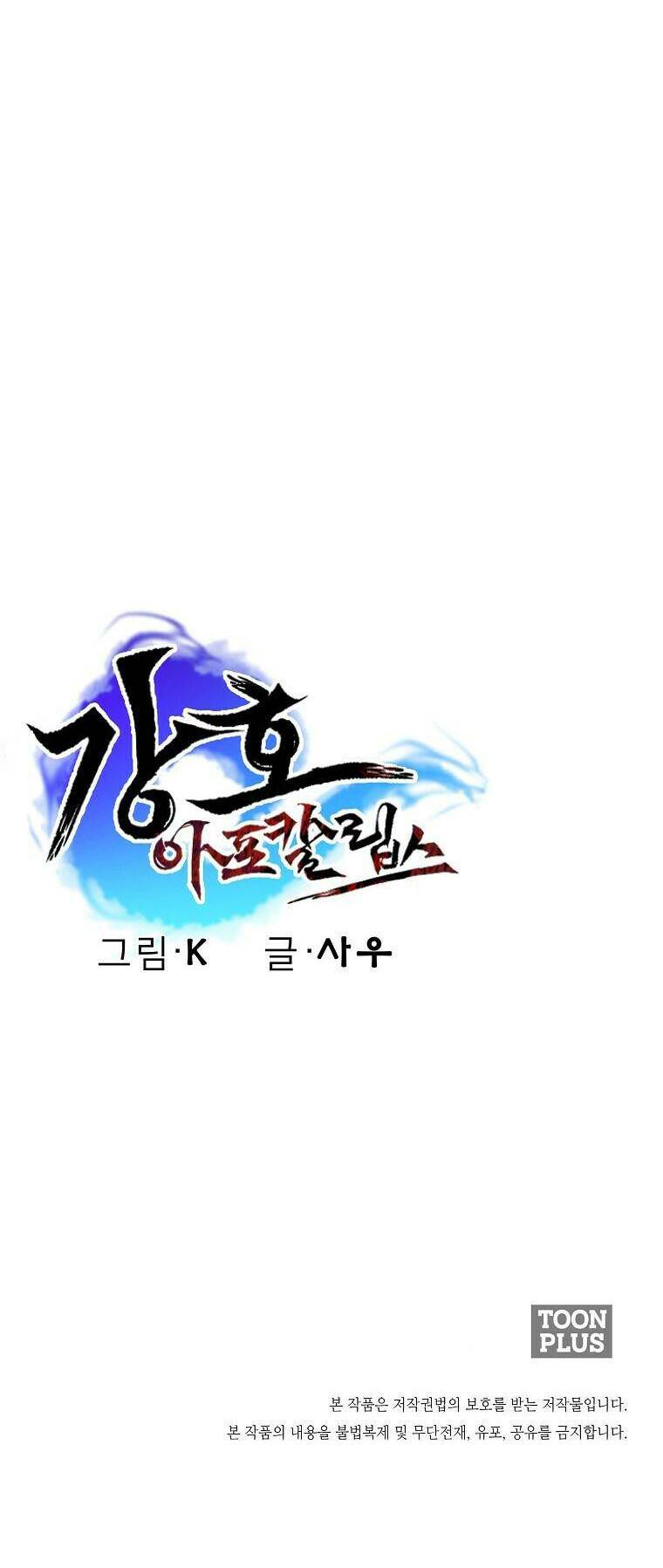 Chương 2 - Trang 70