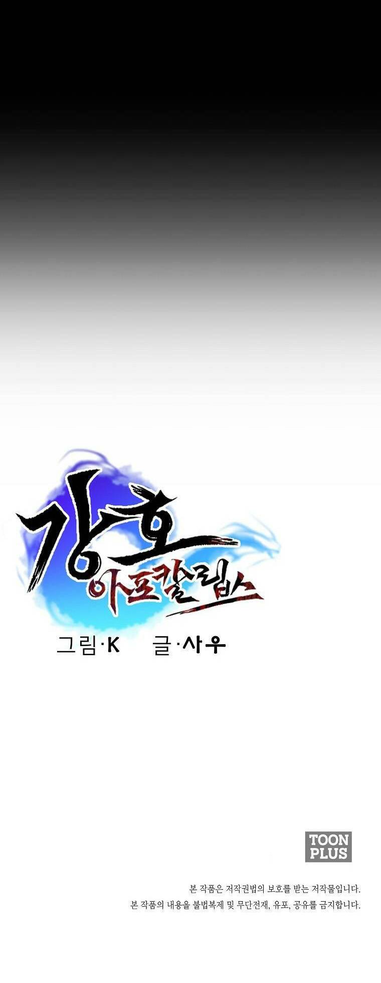 Chương 4 - Trang 82