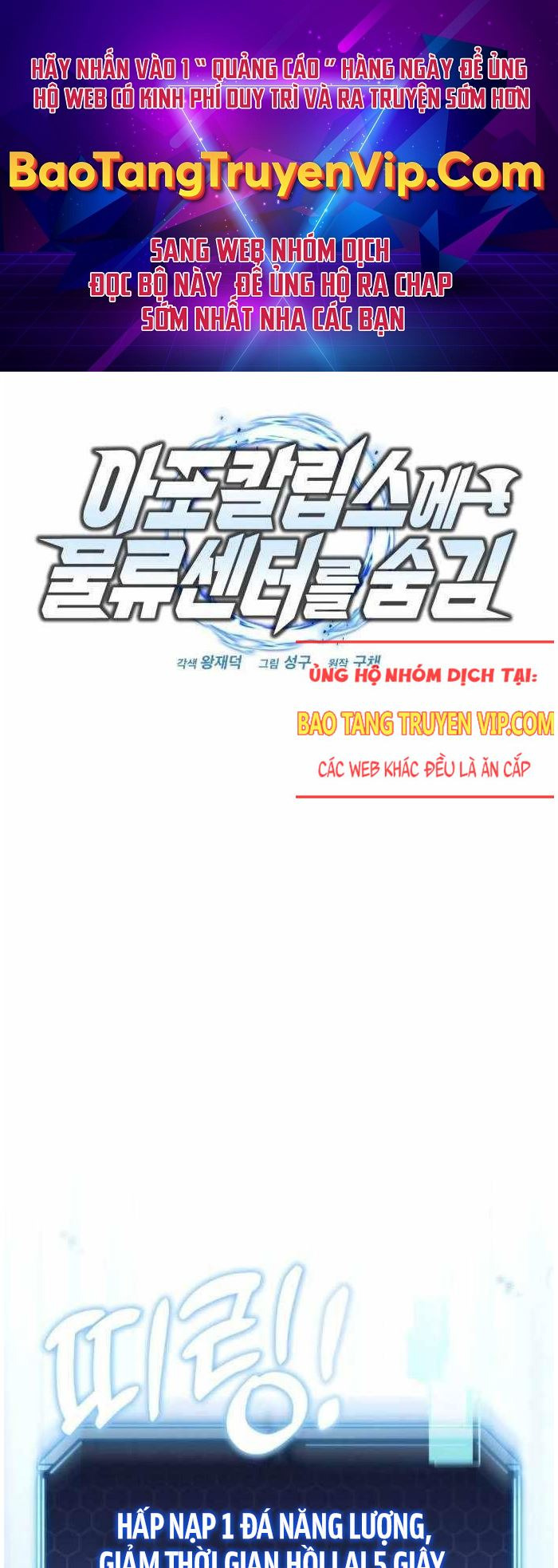 Chương 5 - Trang 1