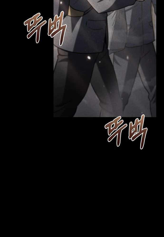 Chương 8 - Trang 109