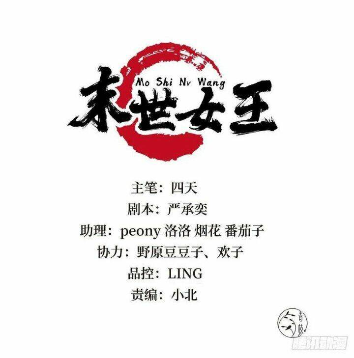 Chương 71 - Trang 2