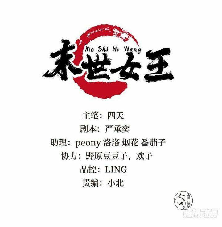 Chương 72 - Trang 2