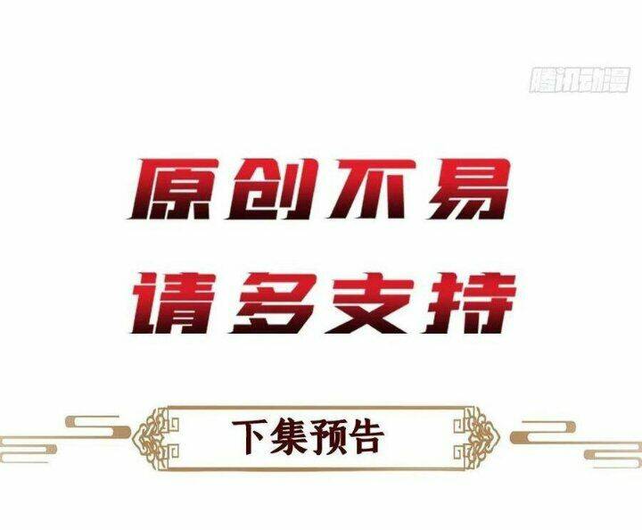 Chương 73 - Trang 63