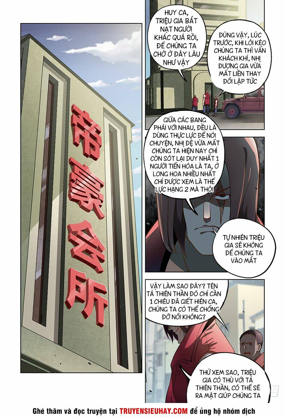Chương 117 - Trang 1