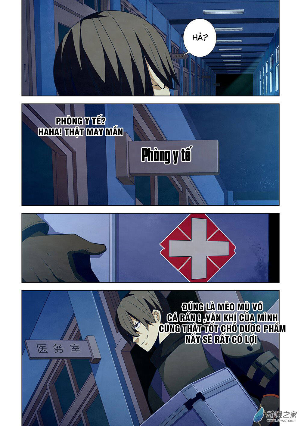 Chương 25 - Trang 5