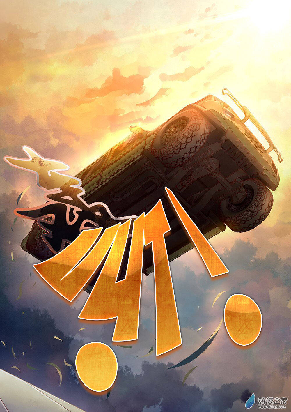 Chương 41 - Trang 8