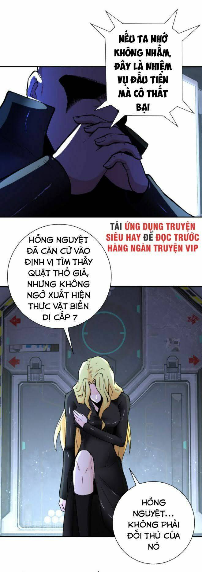 Chương 120 - Trang 32