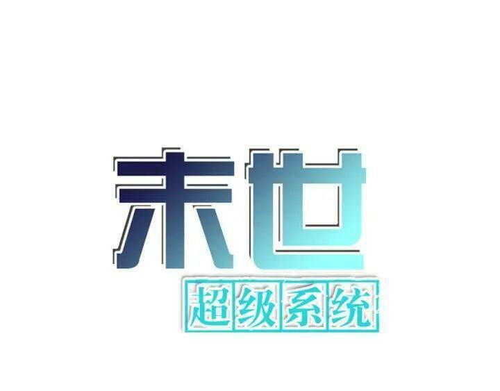 Chương 287 - Trang 1