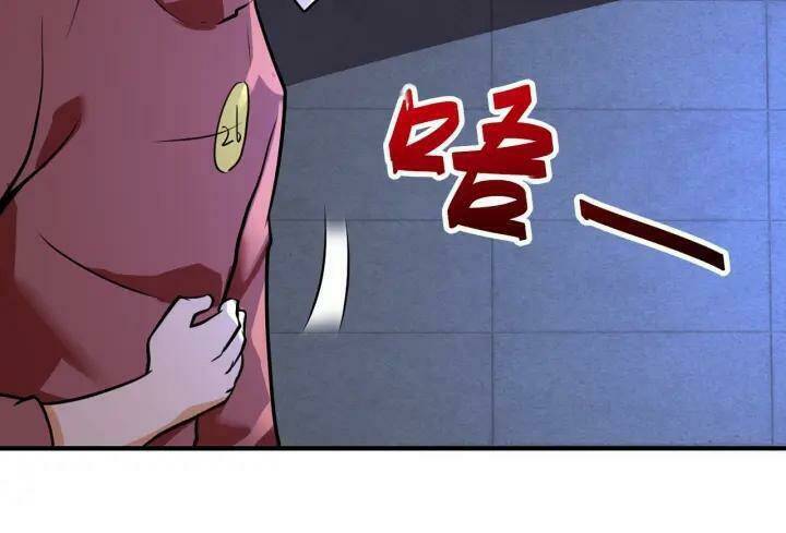 Chương 287 - Trang 7