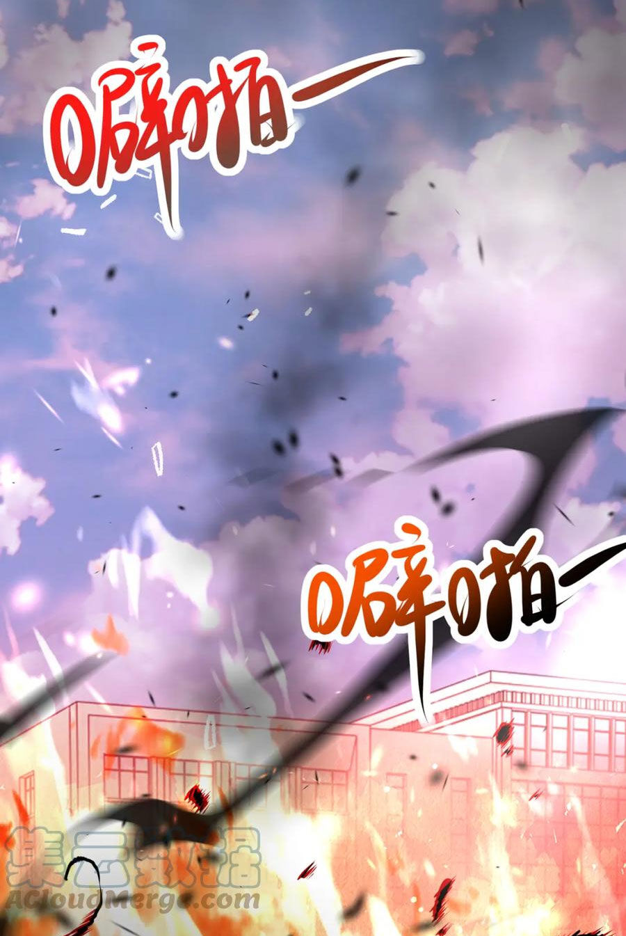 Chương 350 - Trang 5