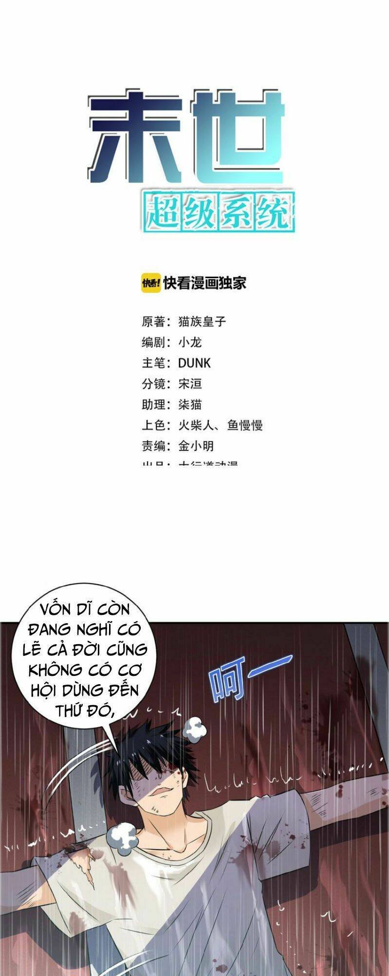 Trang 0