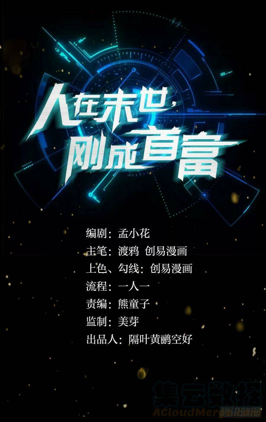 Chương 42 - Trang 2