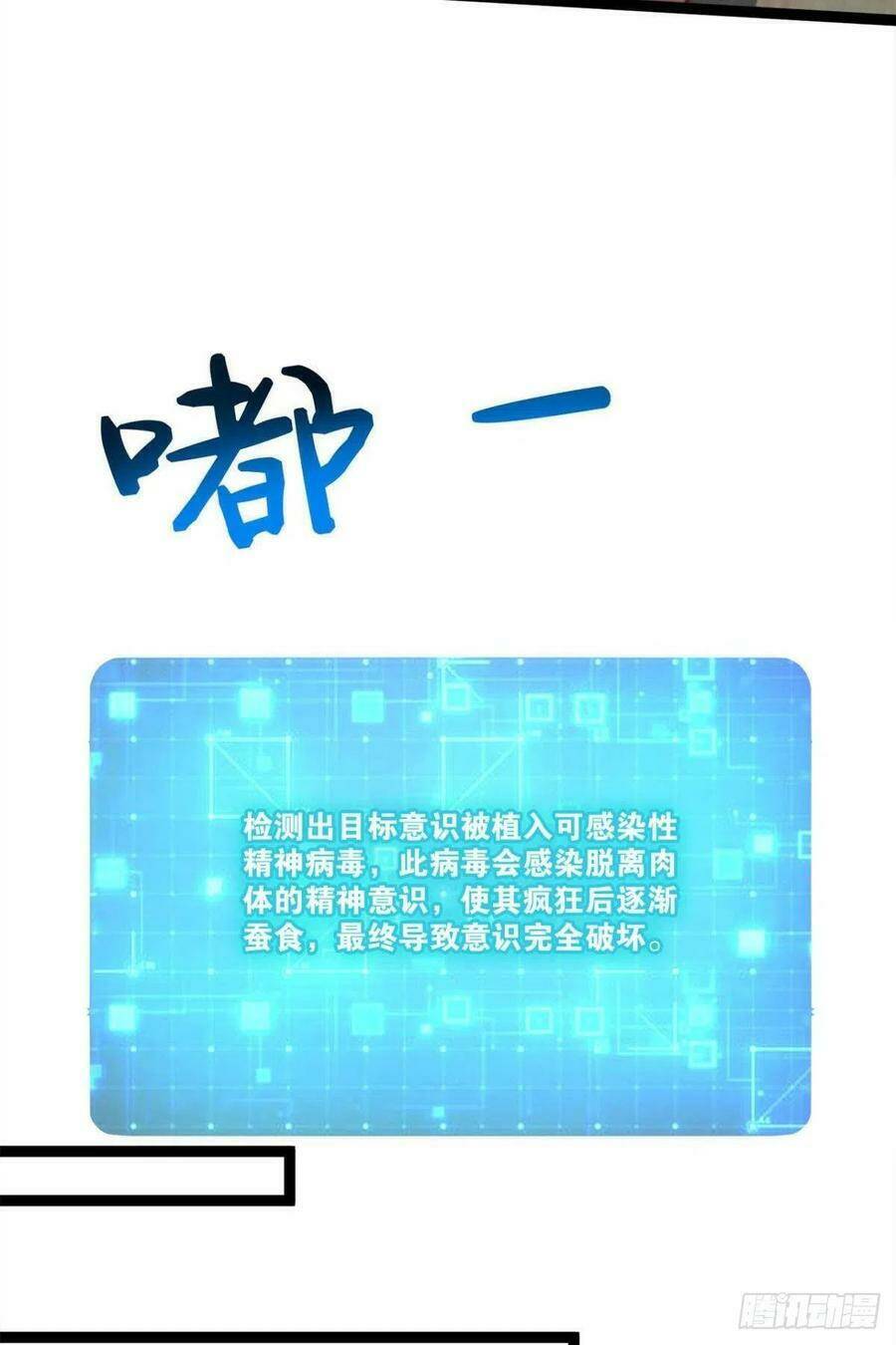 Chương 46 - Trang 29