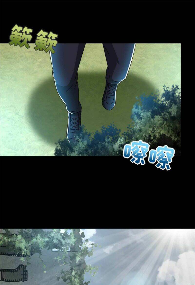 Chương 227 - Trang 25