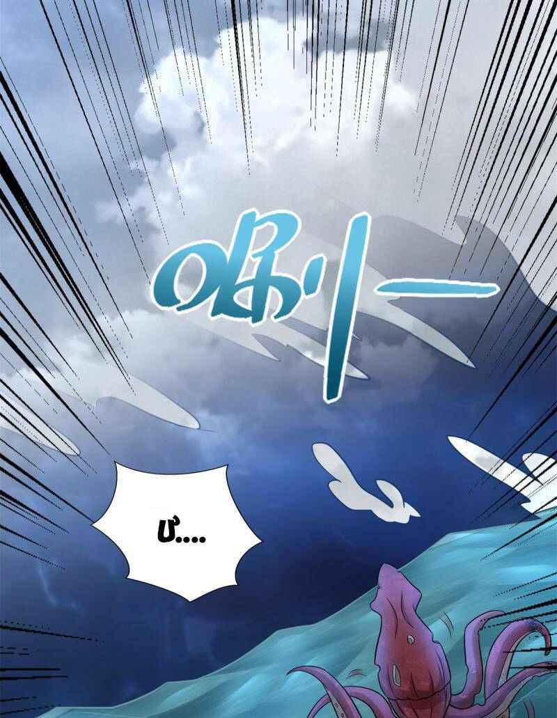 Chương 481 - Trang 3