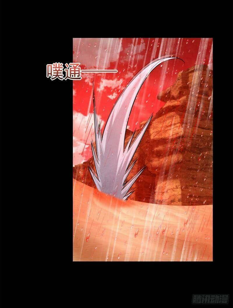 Chương 541 - Trang 7