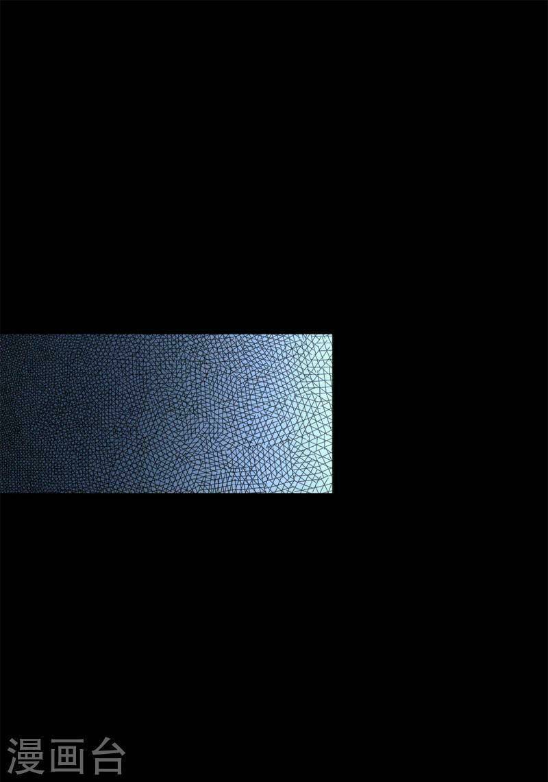 Chương 545 - Trang 7