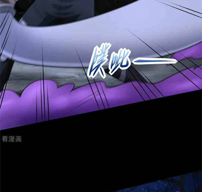 Chương 593 - Trang 2
