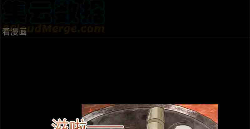 Chương 596 - Trang 56
