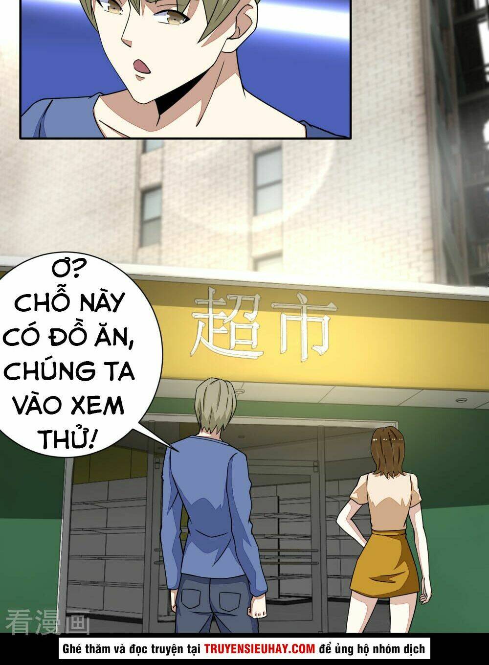 Chương 73 - Trang 12