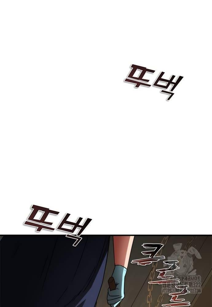 Chương 33 - Trang 99