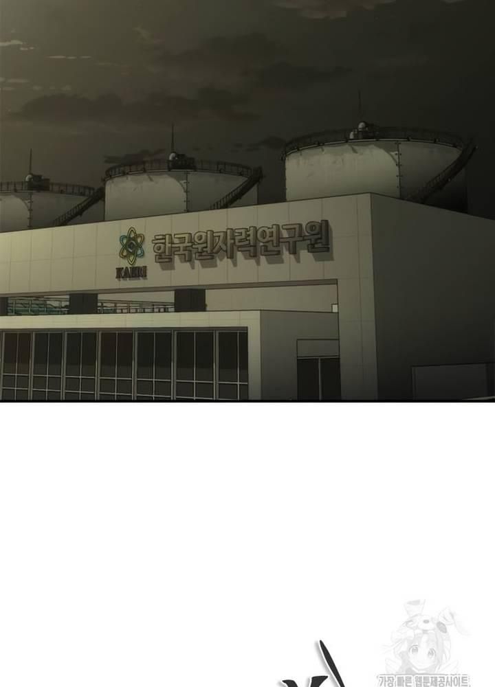 Chương 35 - Trang 6