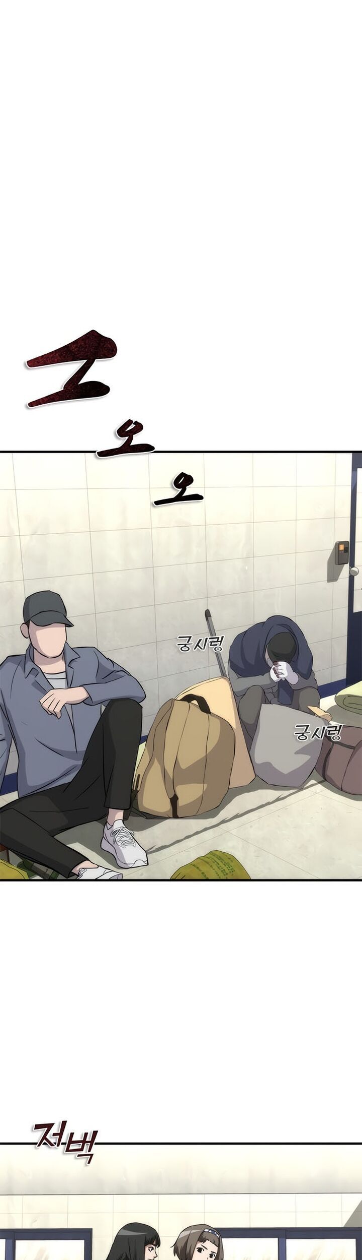 Chapter 54 - Trang 53