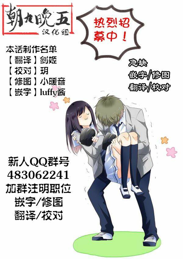 Chương 11 - Trang 34