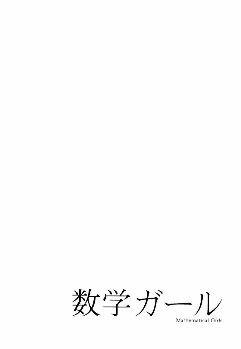 Chương 4 - Trang 25