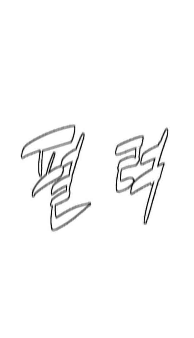 Chương 16 - Trang 35