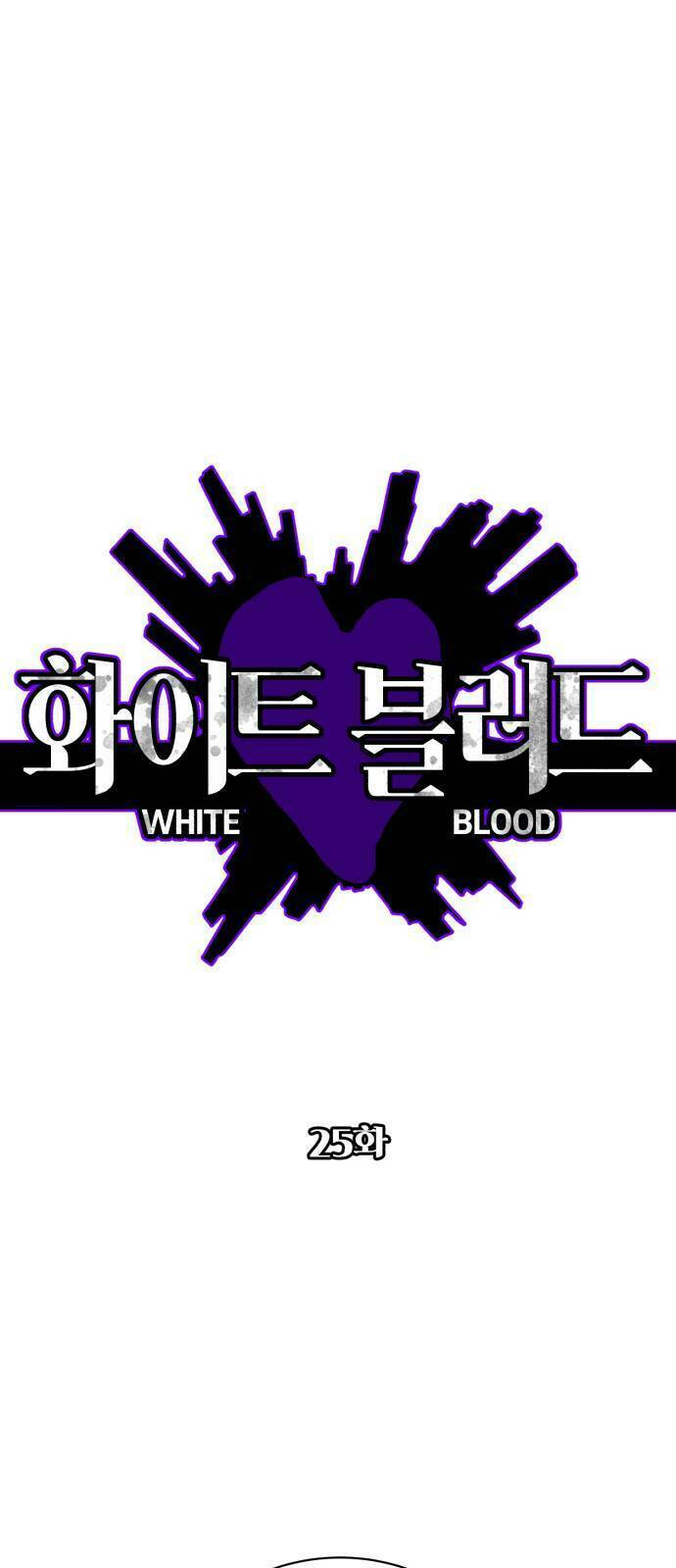 Chương 25 - Trang 1